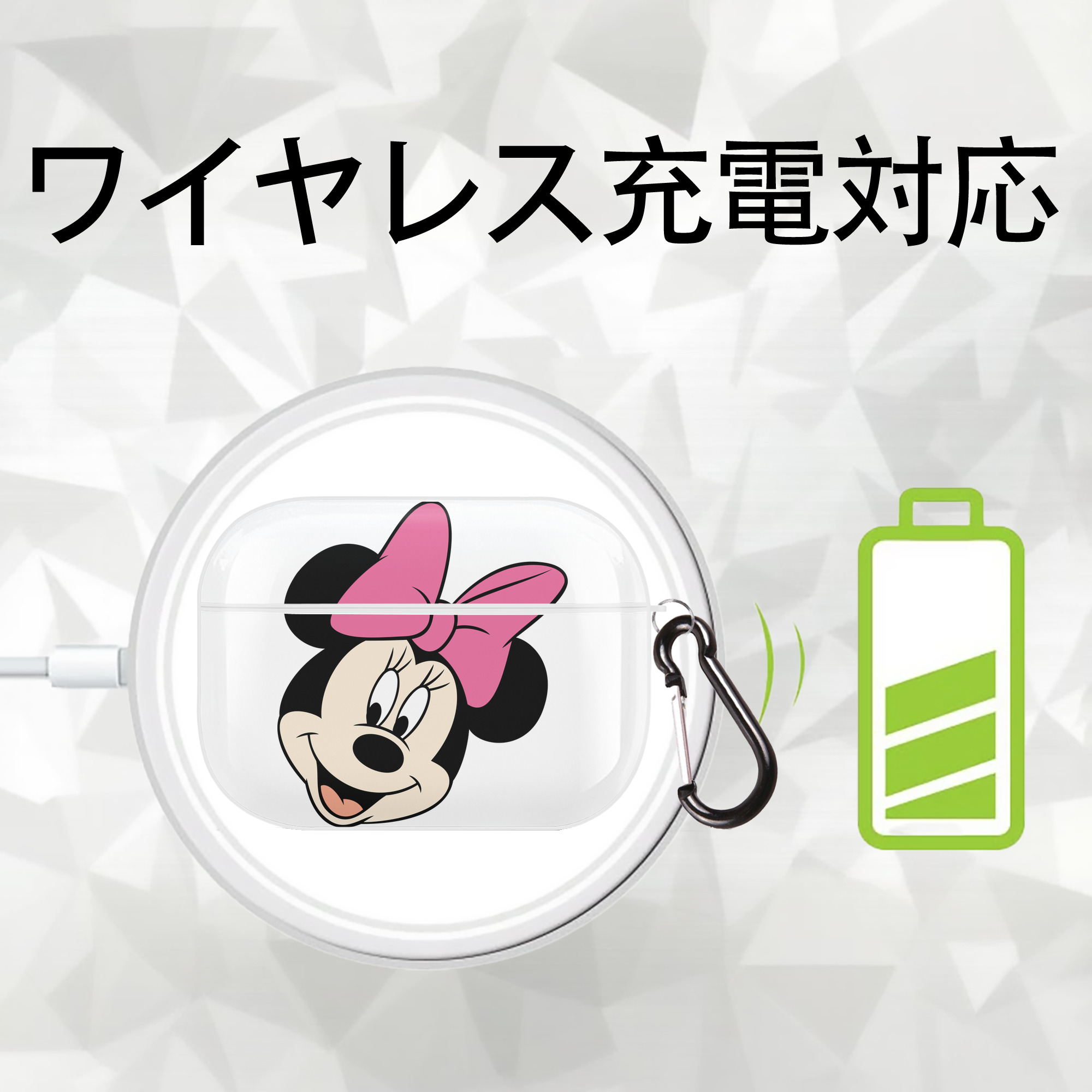 ミッキーマウス Mickey Mouse 【AirPods Pro用】ハードシェル保護ケース 耐衝撃・防指紋・カラビナ付き商品仕様