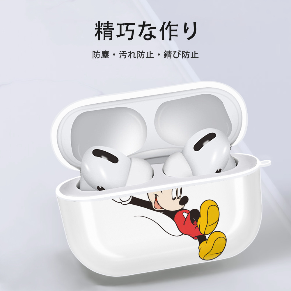 ミッキーマウス Mickey Mouse 【AirPods Pro用】ハードシェル保護ケース 耐衝撃・防指紋・カラビナ付き商品仕様