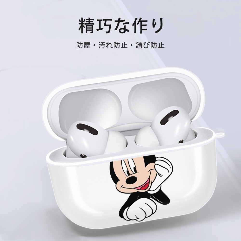 ミッキーマウス Mickey Mouse 【AirPods Pro用】ハードシェル保護ケース 耐衝撃・防指紋・カラビナ付き商品仕様