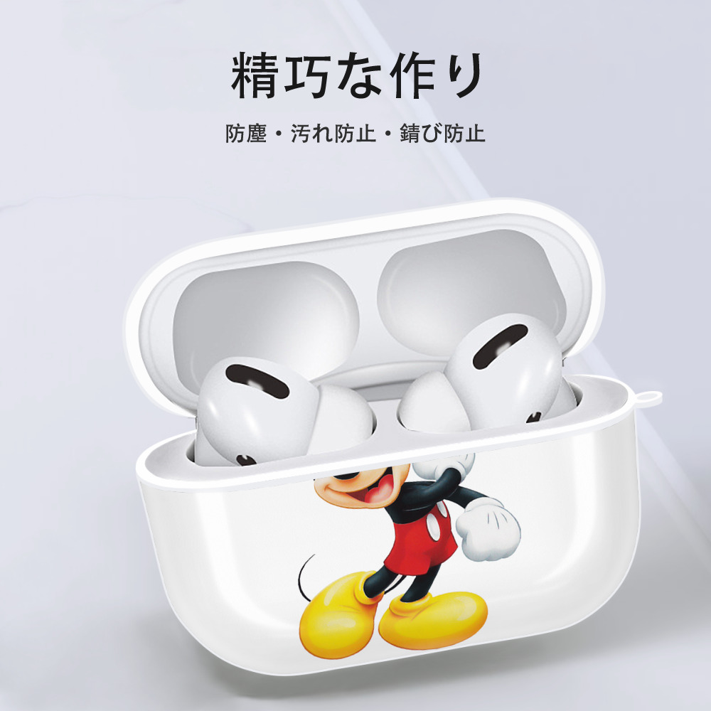 ミッキーマウス Mickey Mouse 【AirPods Pro用】ハードシェル保護ケース 耐衝撃・防指紋・カラビナ付き商品仕様