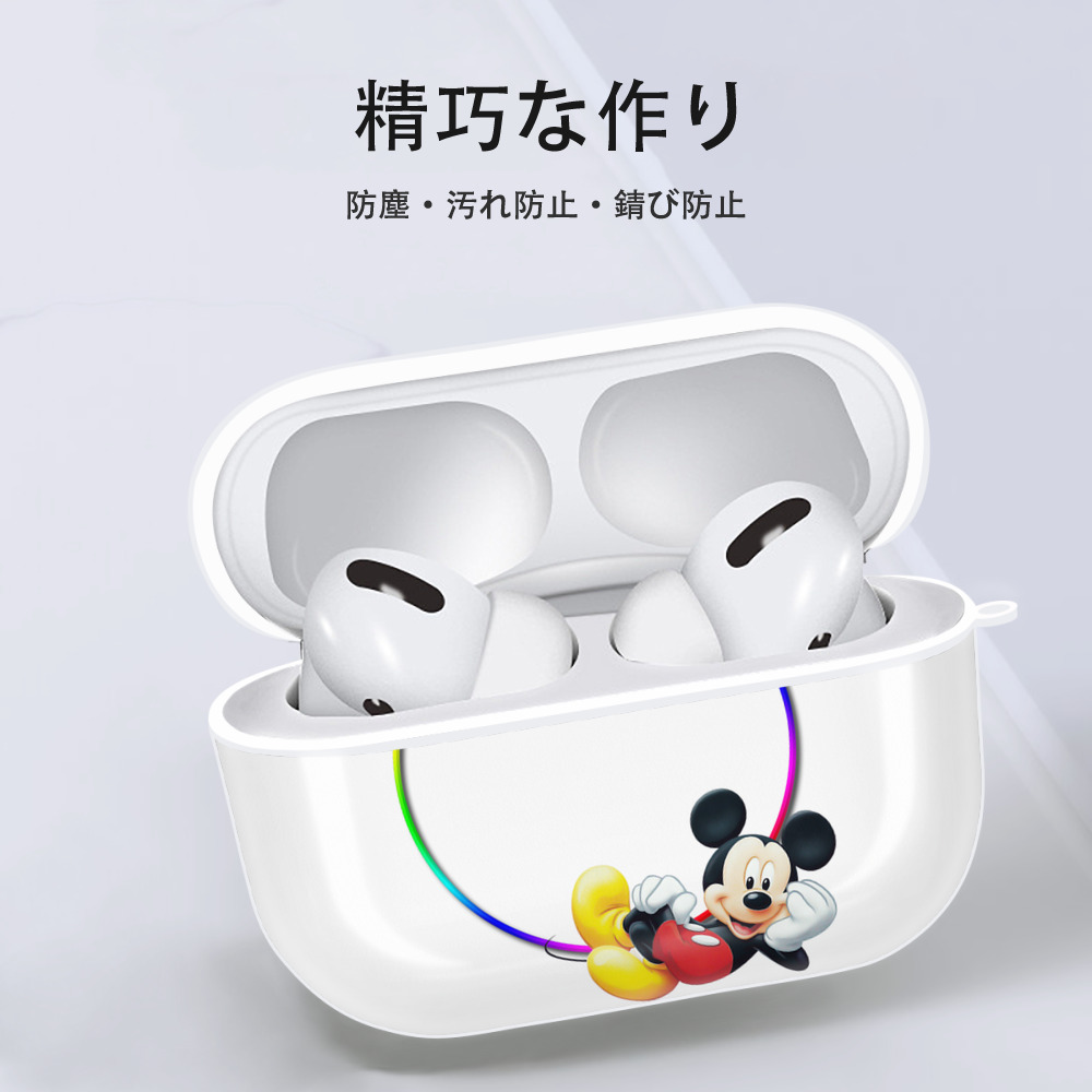 ミッキーマウス Mickey Mouse 【AirPods Pro用】ハードシェル保護ケース 耐衝撃・防指紋・カラビナ付き商品仕様