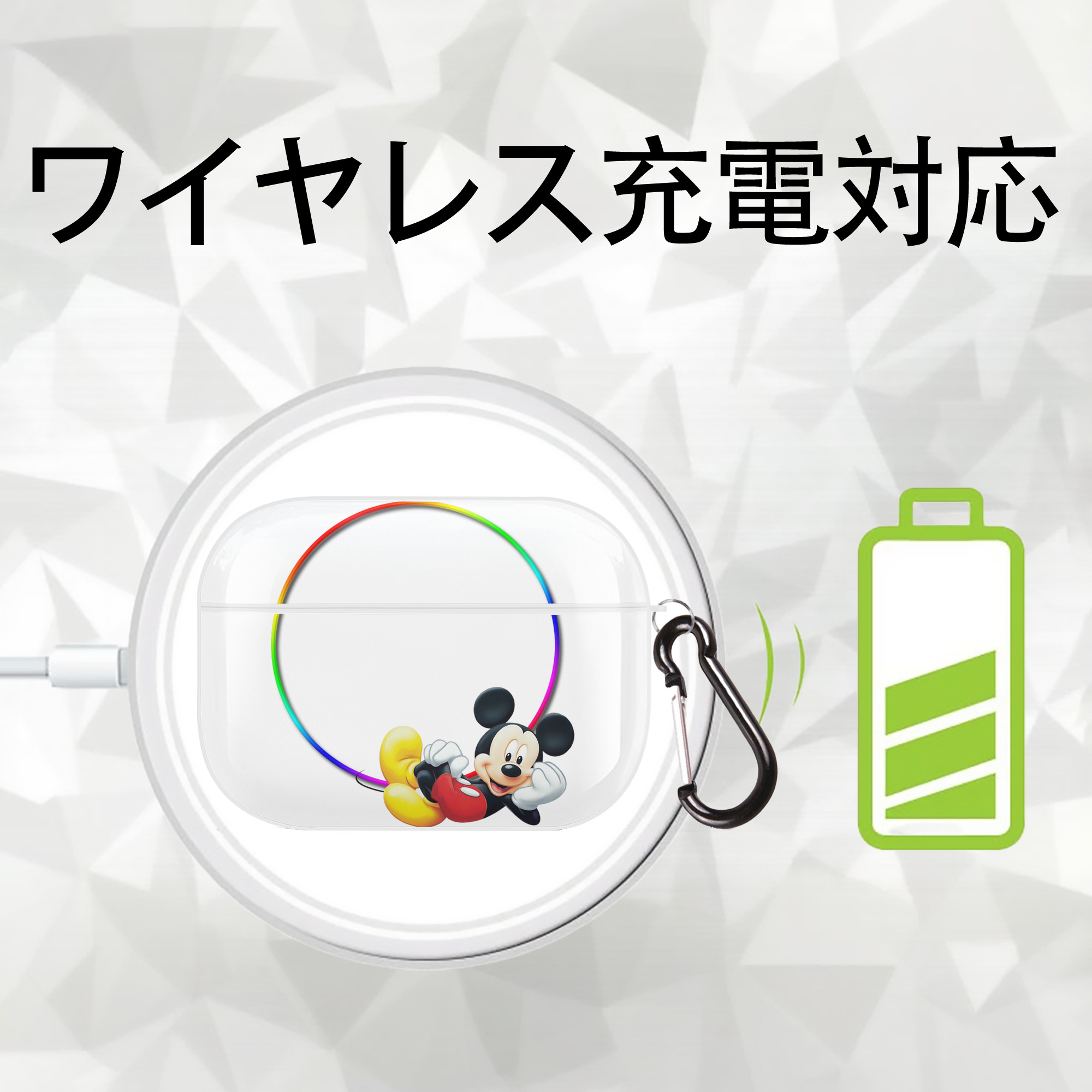 ミッキーマウス Mickey Mouse 【AirPods Pro用】ハードシェル保護ケース 耐衝撃・防指紋・カラビナ付き商品仕様