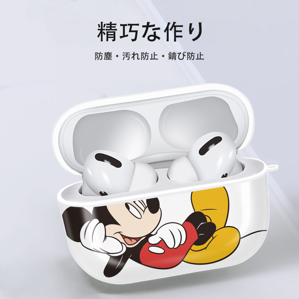 ミッキーマウス Mickey Mouse 【AirPods Pro用】ハードシェル保護ケース 耐衝撃・防指紋・カラビナ付き商品仕様