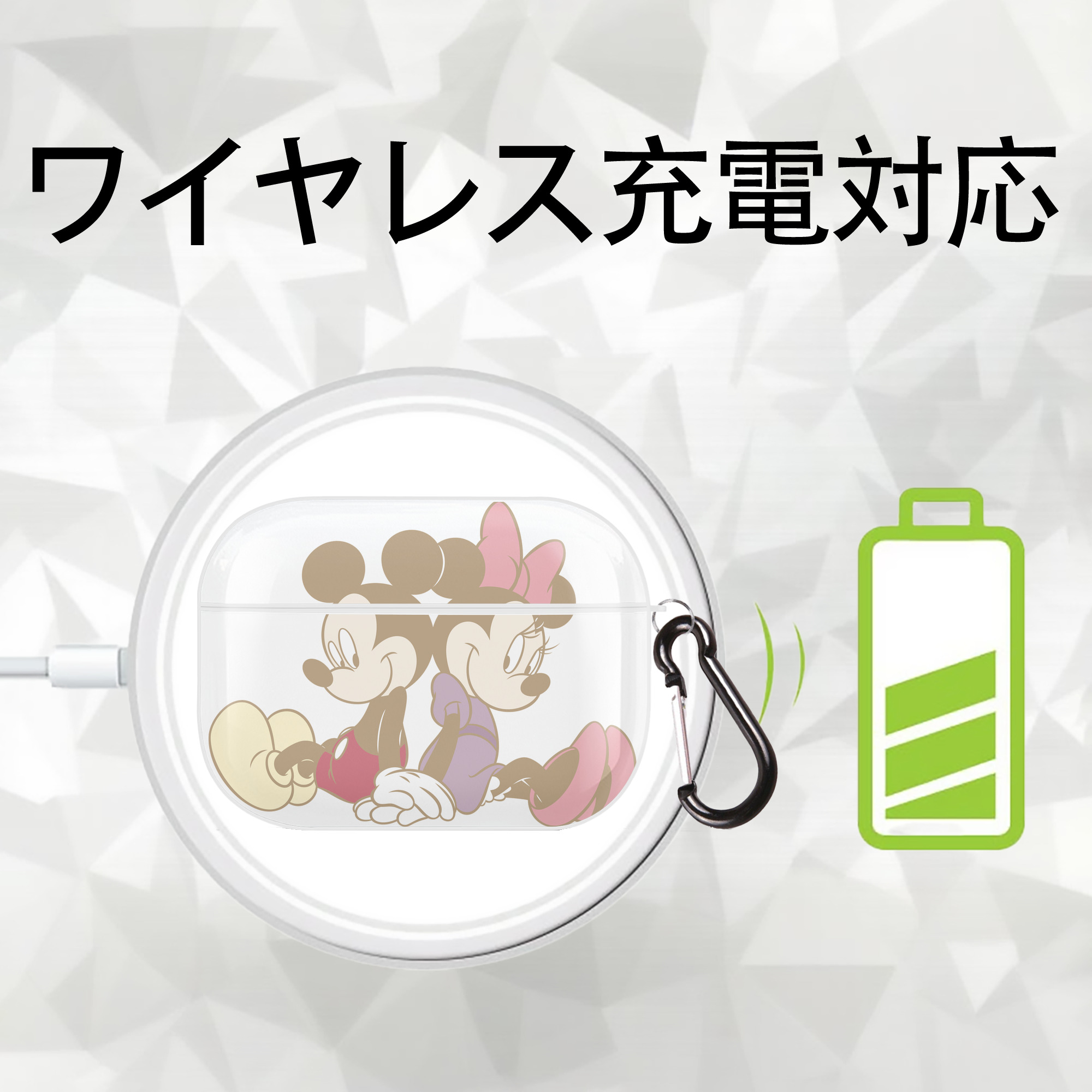ミッキーマウス Mickey Mouse 【AirPods Pro用】ハードシェル保護ケース 耐衝撃・防指紋・カラビナ付き商品仕様