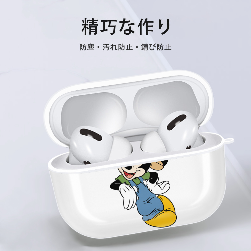 ミッキーマウス Mickey Mouse 【AirPods Pro用】ハードシェル保護ケース 耐衝撃・防指紋・カラビナ付き商品仕様