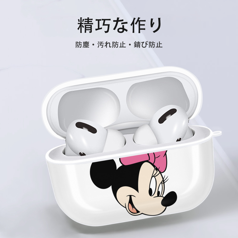 ミッキーマウス Mickey Mouse 【AirPods Pro用】ハードシェル保護ケース 耐衝撃・防指紋・カラビナ付き商品仕様