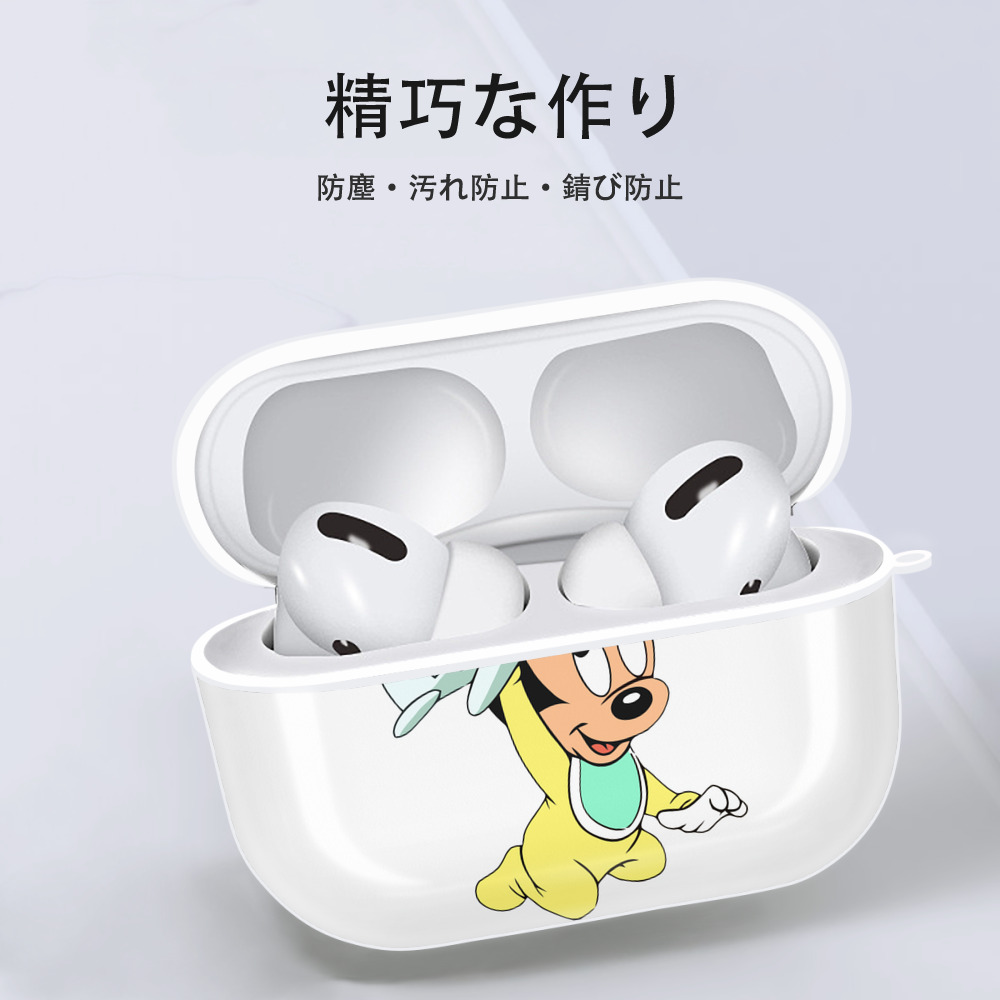 ミッキーマウス Mickey Mouse 【AirPods Pro用】ハードシェル保護ケース 耐衝撃・防指紋・カラビナ付き商品仕様
