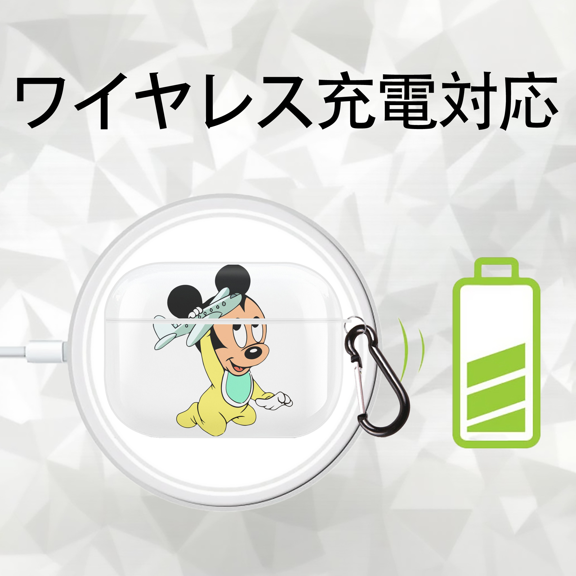 ミッキーマウス Mickey Mouse 【AirPods Pro用】ハードシェル保護ケース 耐衝撃・防指紋・カラビナ付き商品仕様