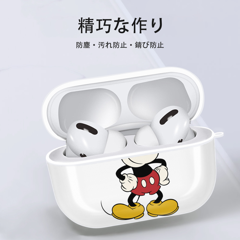 ミッキーマウス Mickey Mouse 【AirPods Pro用】ハードシェル保護ケース 耐衝撃・防指紋・カラビナ付き商品仕様
