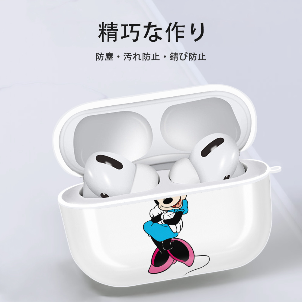 ミッキーマウス Mickey Mouse 【AirPods Pro用】ハードシェル保護ケース 耐衝撃・防指紋・カラビナ付き商品仕様