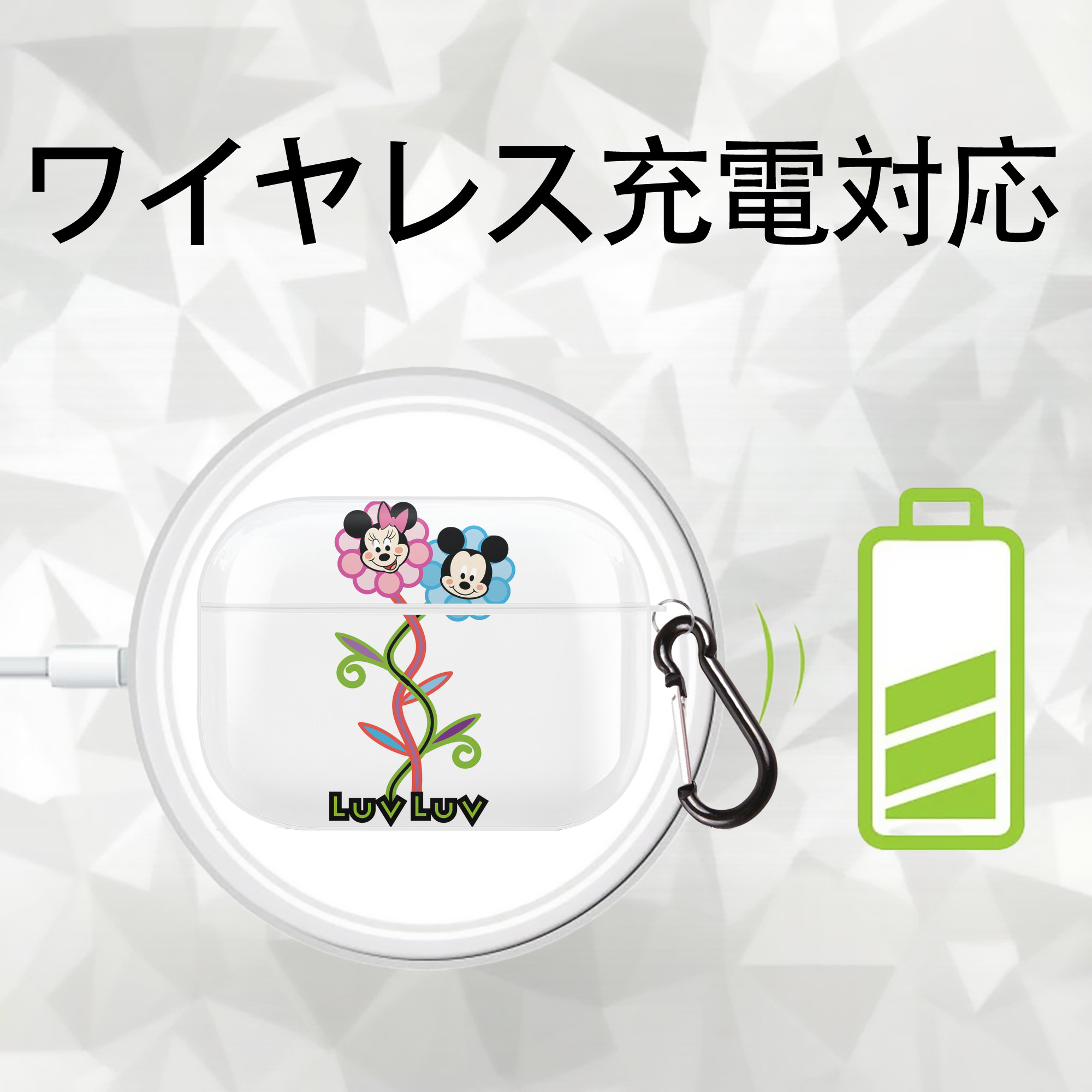 ミッキーマウス Mickey Mouse 【AirPods Pro用】ハードシェル保護ケース 耐衝撃・防指紋・カラビナ付き商品仕様
