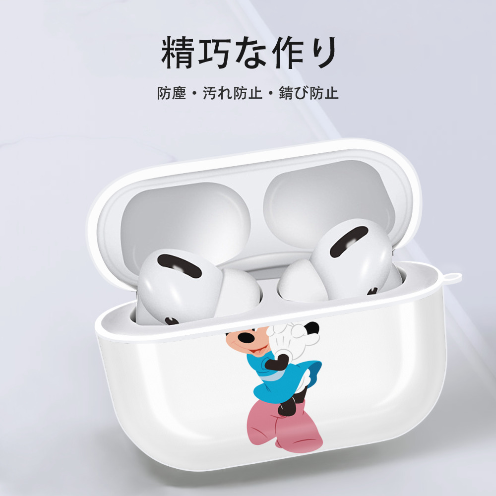ミッキーマウス Mickey Mouse 【AirPods Pro用】ハードシェル保護ケース 耐衝撃・防指紋・カラビナ付き商品仕様