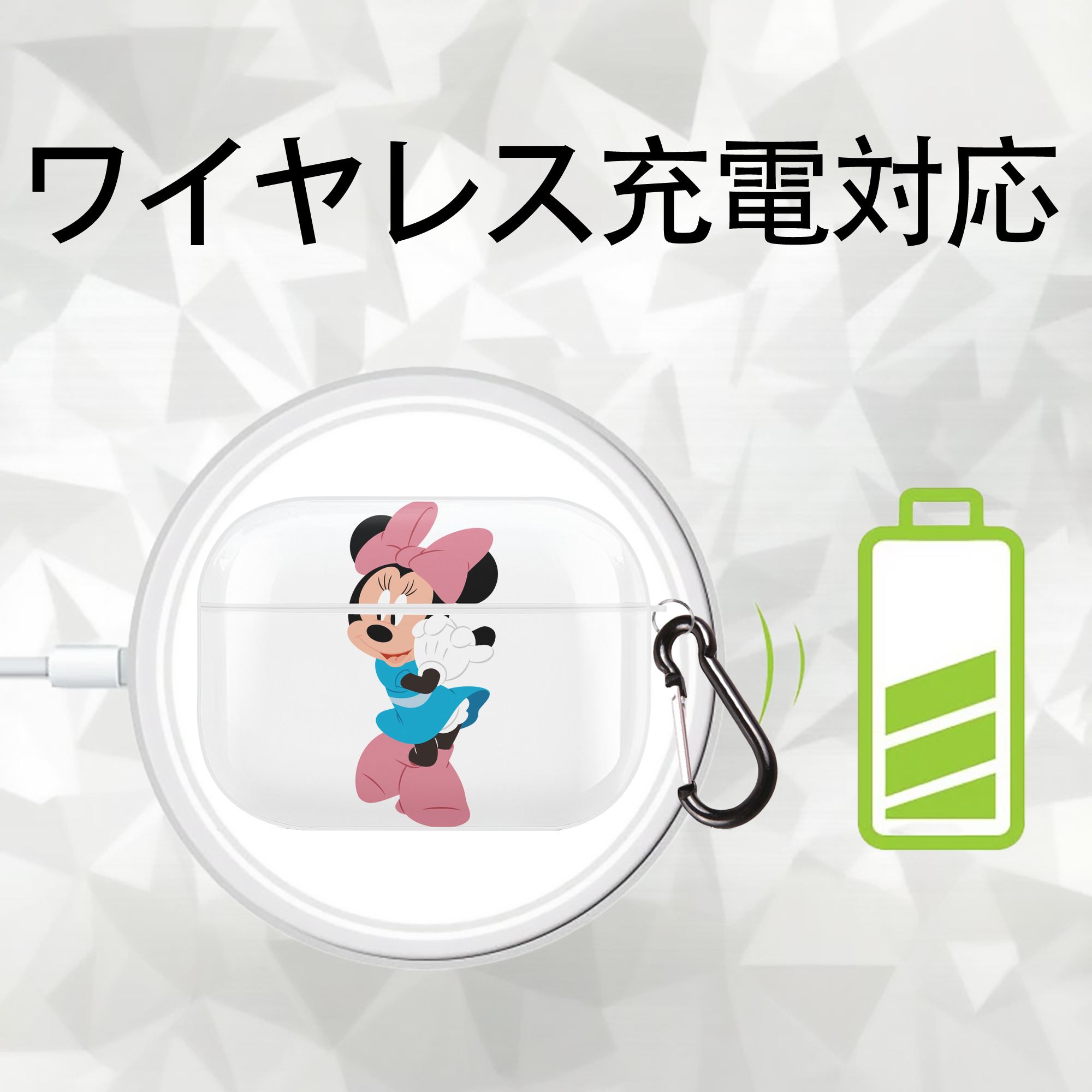ミッキーマウス Mickey Mouse 【AirPods Pro用】ハードシェル保護ケース 耐衝撃・防指紋・カラビナ付き商品仕様