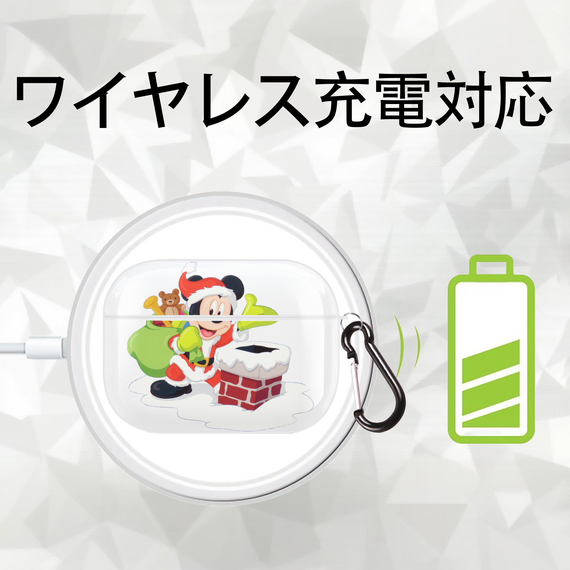 ミッキーマウス Mickey Mouse 【AirPods Pro用】ハードシェル保護ケース 耐衝撃・防指紋・カラビナ付き商品仕様