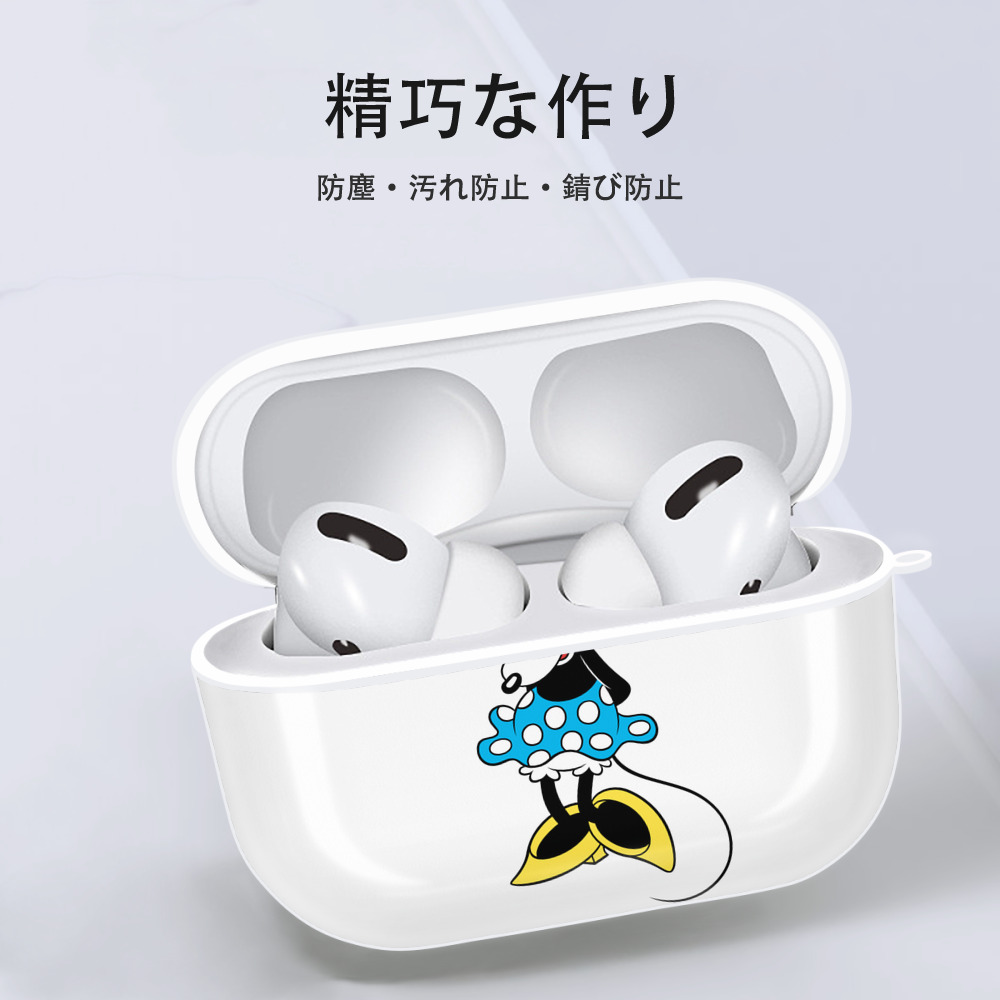 ミッキーマウス Mickey Mouse 【AirPods Pro用】ハードシェル保護ケース 耐衝撃・防指紋・カラビナ付き商品仕様