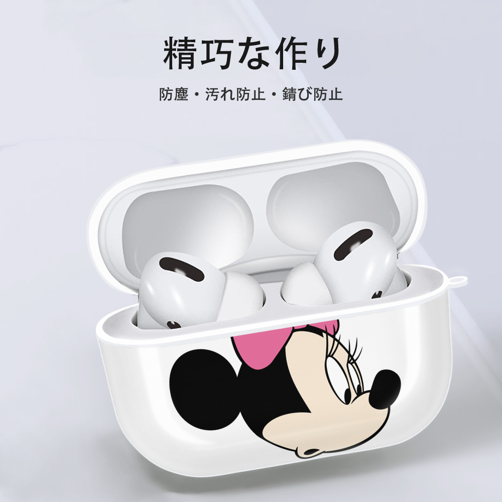 ミッキーマウス Mickey Mouse 【AirPods Pro用】ハードシェル保護ケース 耐衝撃・防指紋・カラビナ付き商品仕様