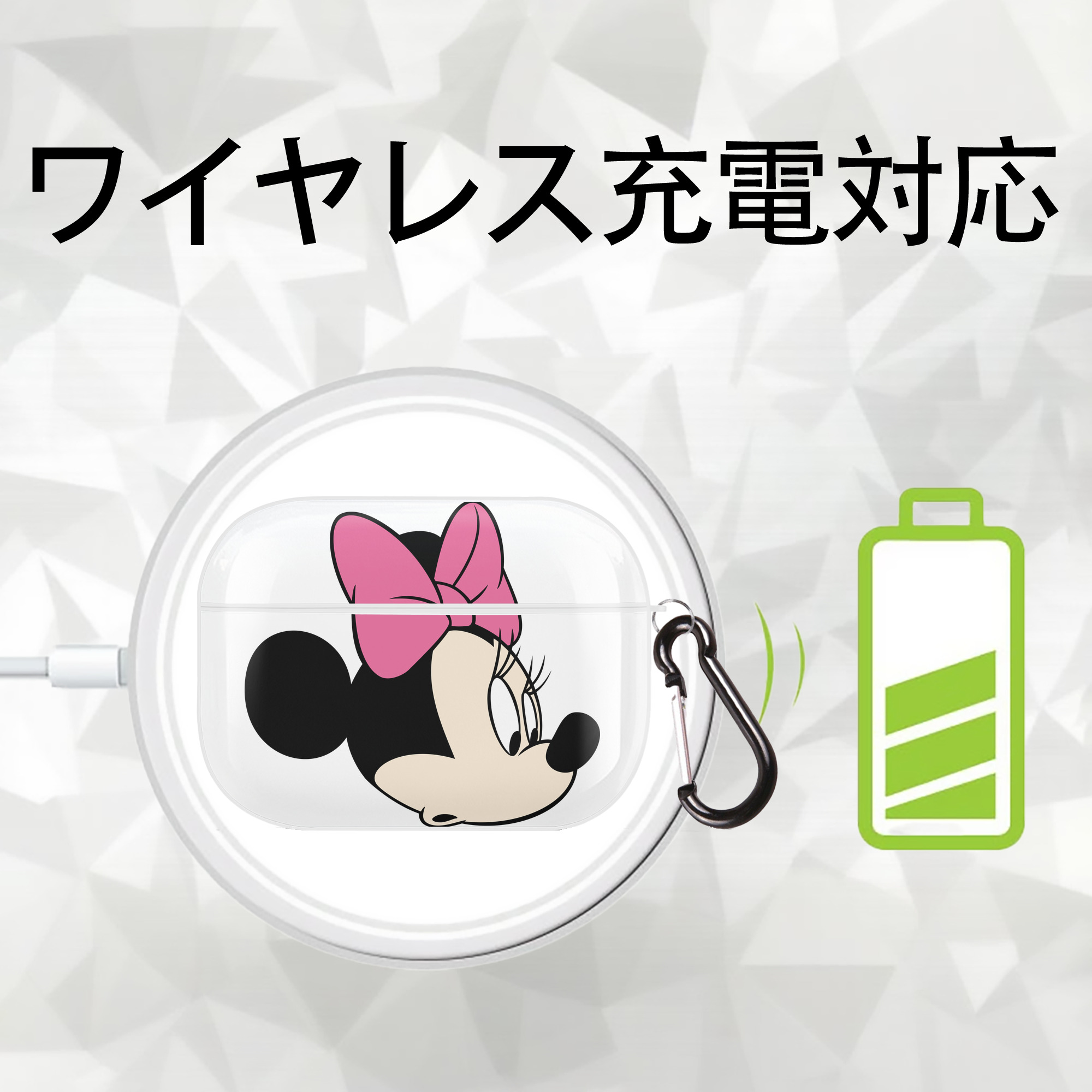 ミッキーマウス Mickey Mouse 【AirPods Pro用】ハードシェル保護ケース 耐衝撃・防指紋・カラビナ付き商品仕様