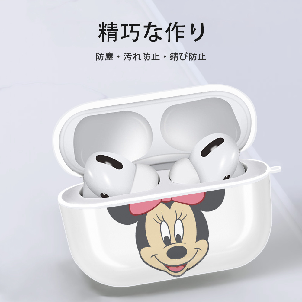 ミッキーマウス Mickey Mouse 【AirPods Pro用】ハードシェル保護ケース 耐衝撃・防指紋・カラビナ付き商品仕様