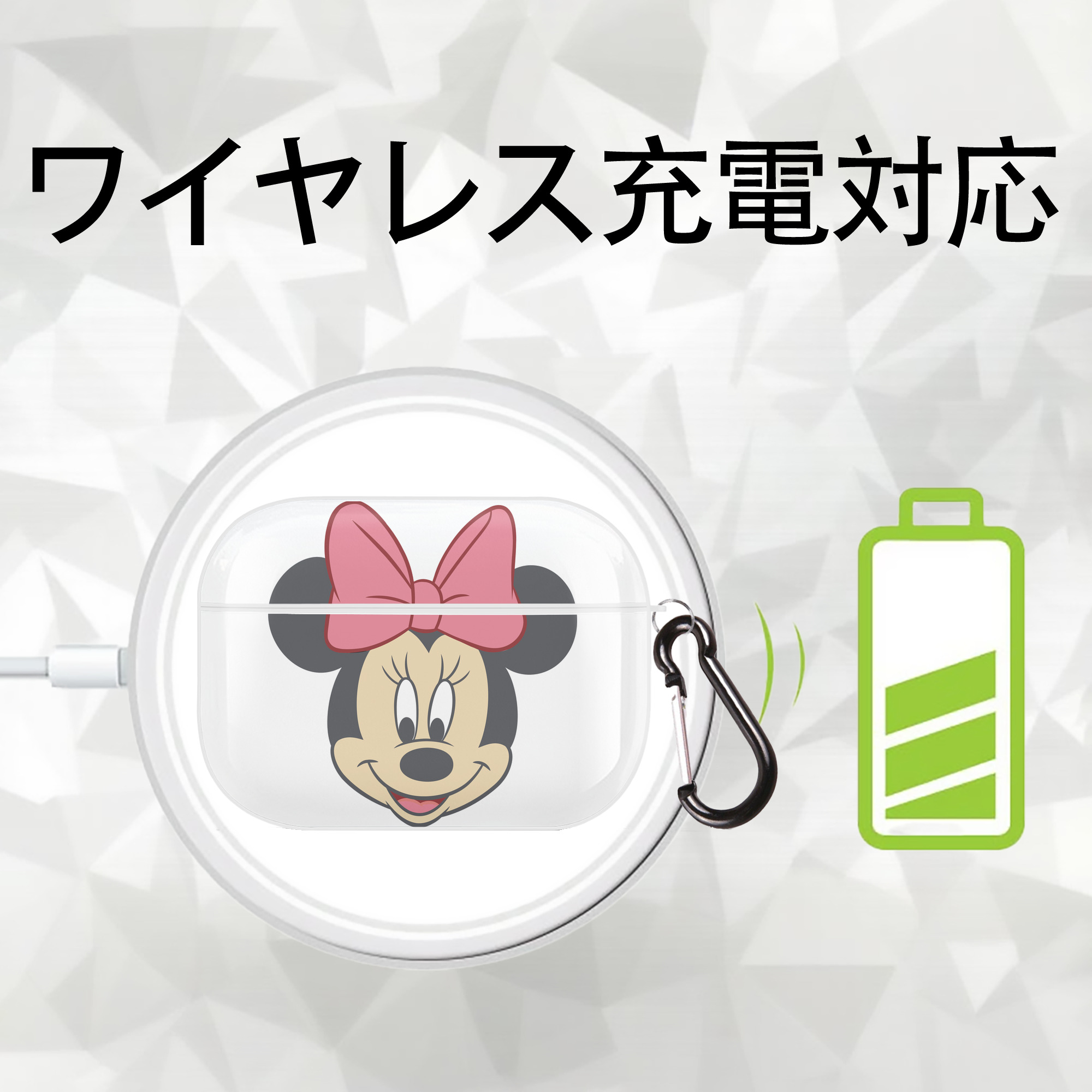 ミッキーマウス Mickey Mouse 【AirPods Pro用】ハードシェル保護ケース 耐衝撃・防指紋・カラビナ付き商品仕様