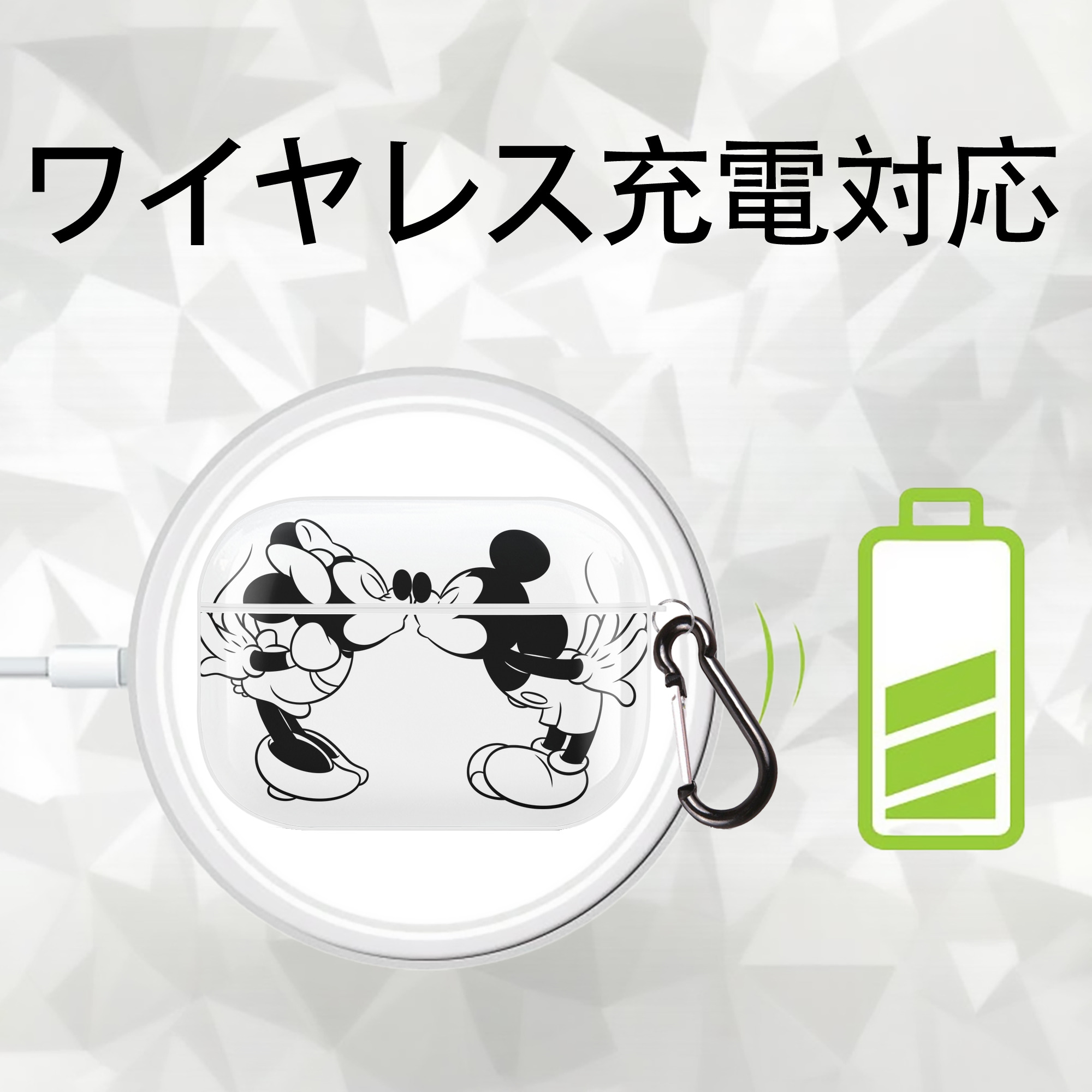 ミッキーマウス Mickey Mouse 【AirPods Pro用】ハードシェル保護ケース 耐衝撃・防指紋・カラビナ付き商品仕様
