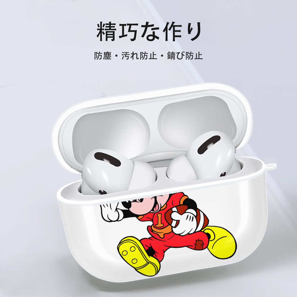 ミッキーマウス Mickey Mouse 【AirPods Pro用】ハードシェル保護ケース 耐衝撃・防指紋・カラビナ付き商品仕様
