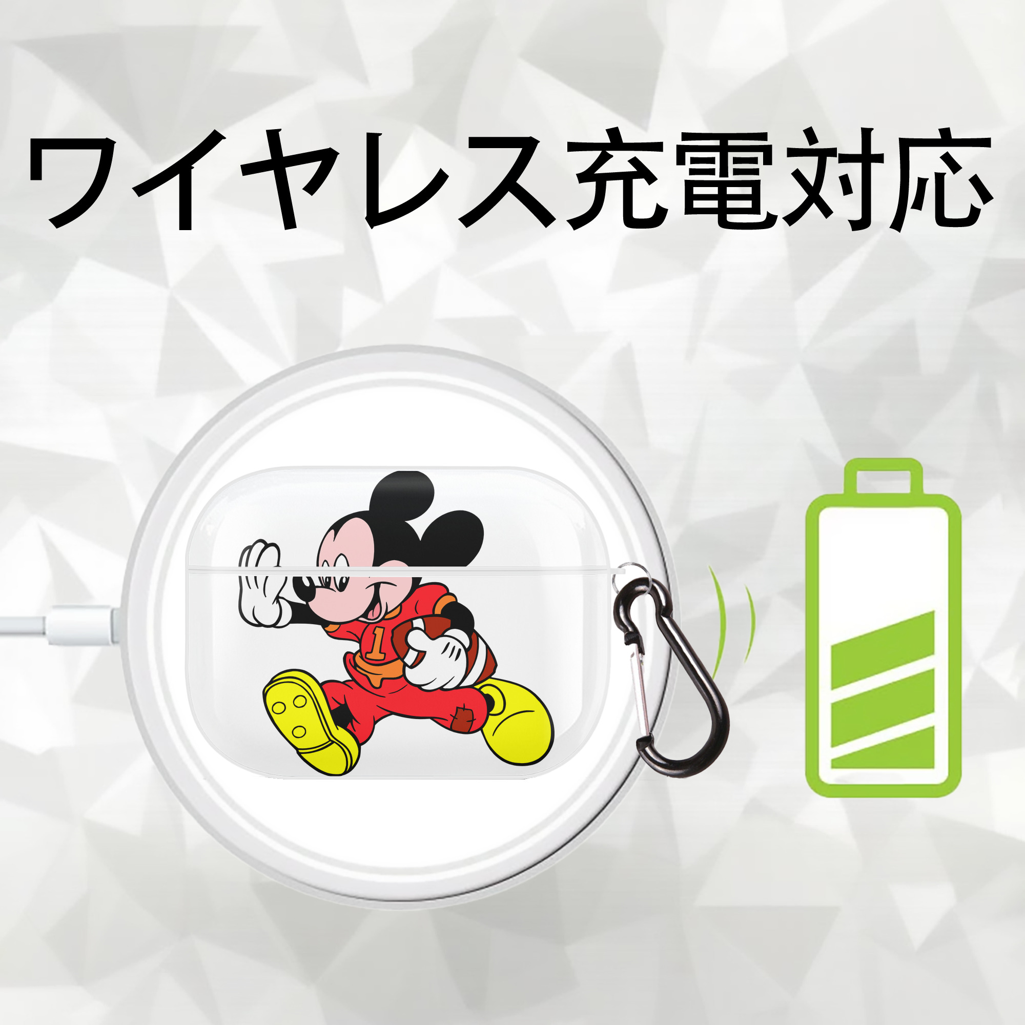 ミッキーマウス Mickey Mouse 【AirPods Pro用】ハードシェル保護ケース 耐衝撃・防指紋・カラビナ付き商品仕様