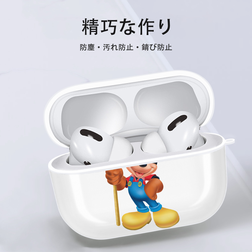 ミッキーマウス Mickey Mouse 【AirPods Pro用】ハードシェル保護ケース 耐衝撃・防指紋・カラビナ付き商品仕様