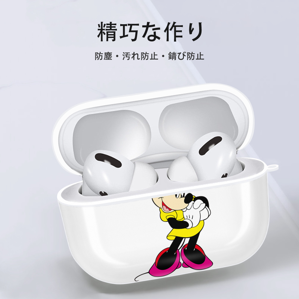 ミッキーマウス Mickey Mouse 【AirPods Pro用】ハードシェル保護ケース 耐衝撃・防指紋・カラビナ付き商品仕様