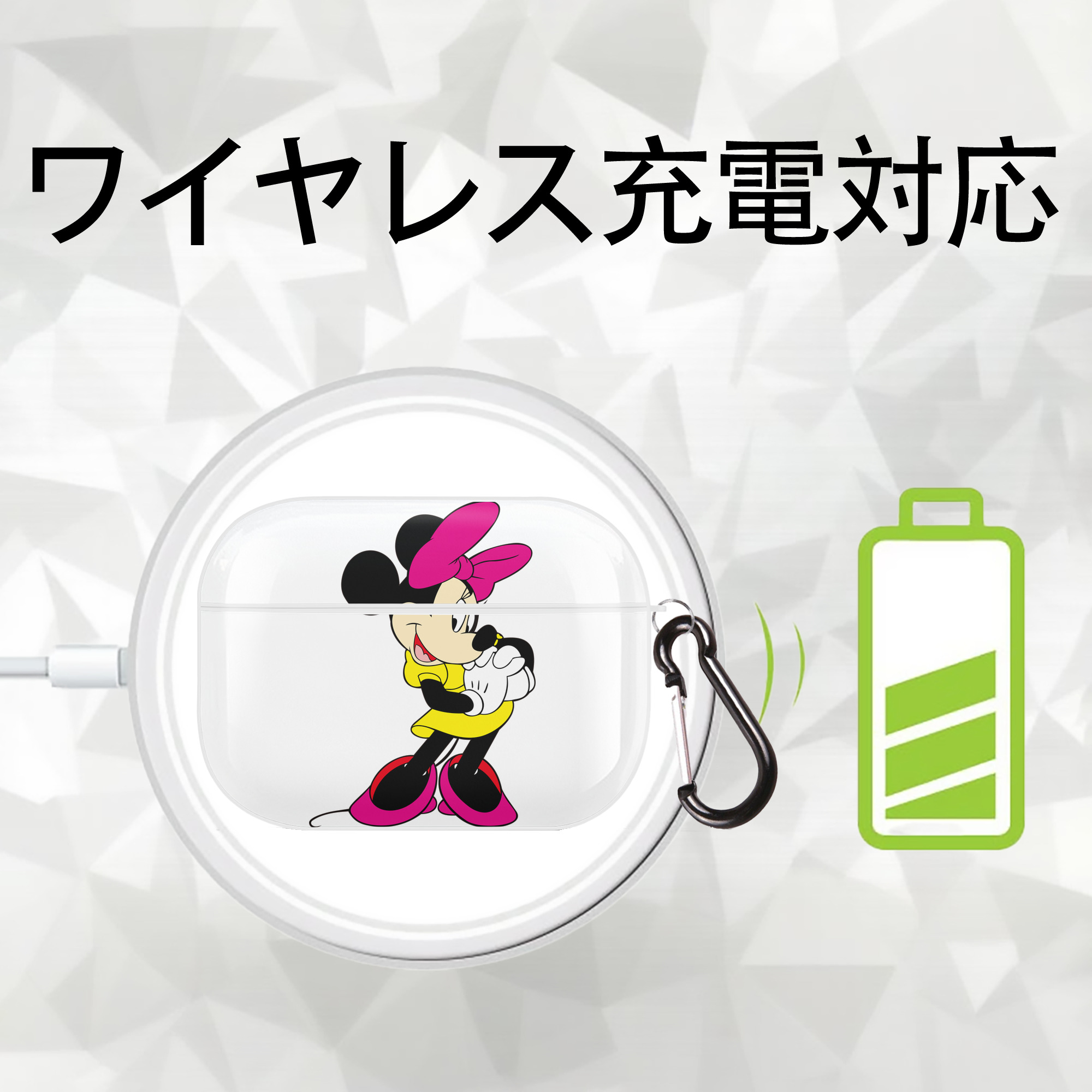 ミッキーマウス Mickey Mouse 【AirPods Pro用】ハードシェル保護ケース 耐衝撃・防指紋・カラビナ付き商品仕様
