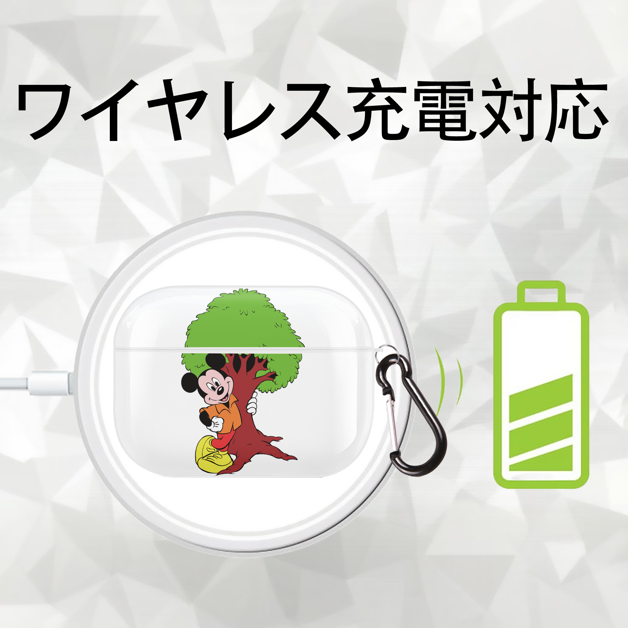 ミッキーマウス Mickey Mouse 【AirPods Pro用】ハードシェル保護ケース 耐衝撃・防指紋・カラビナ付き商品仕様