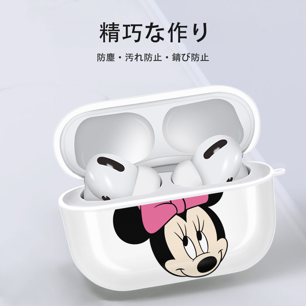 ミッキーマウス Mickey Mouse 【AirPods Pro用】ハードシェル保護ケース 耐衝撃・防指紋・カラビナ付き商品仕様