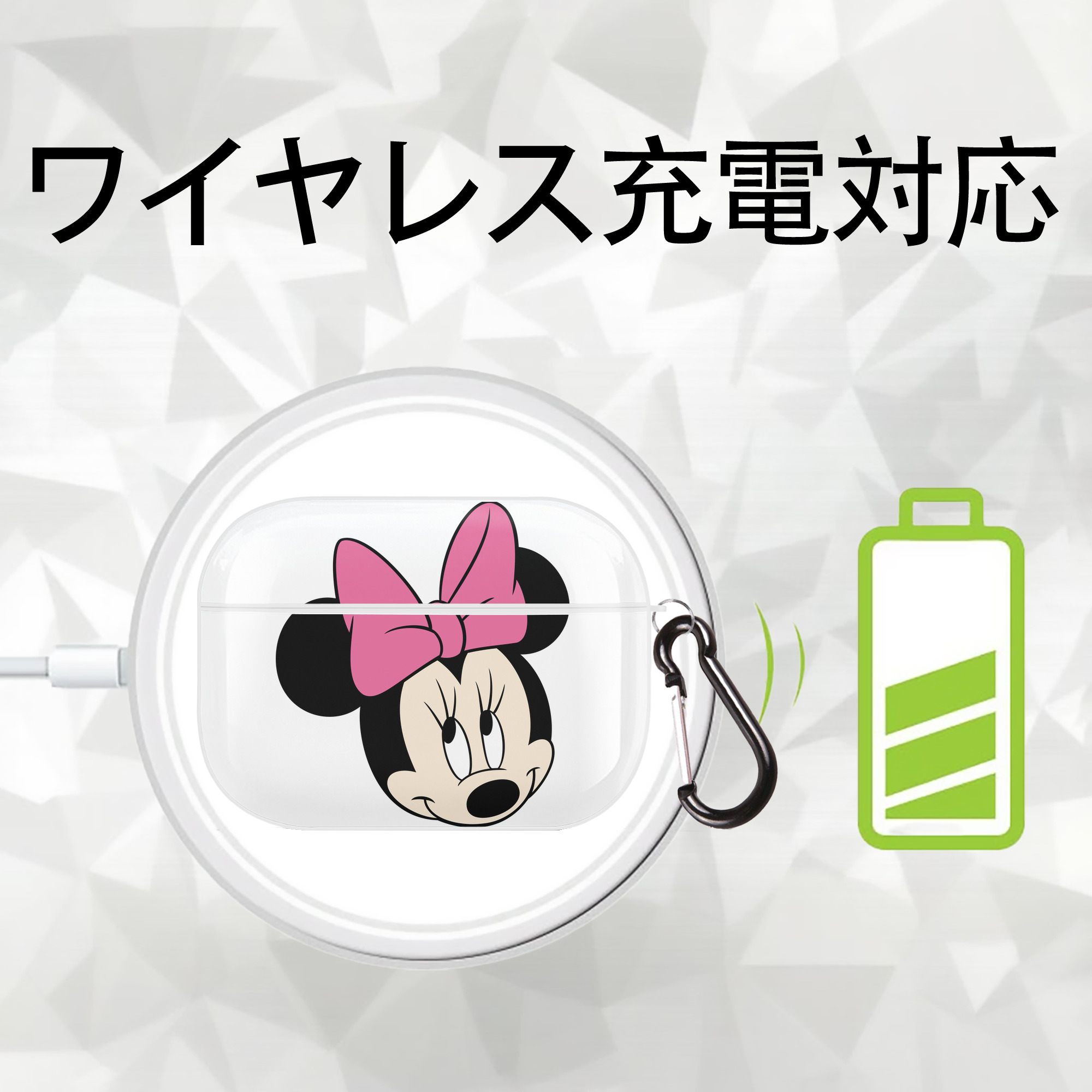 ミッキーマウス Mickey Mouse 【AirPods Pro用】ハードシェル保護ケース 耐衝撃・防指紋・カラビナ付き商品仕様