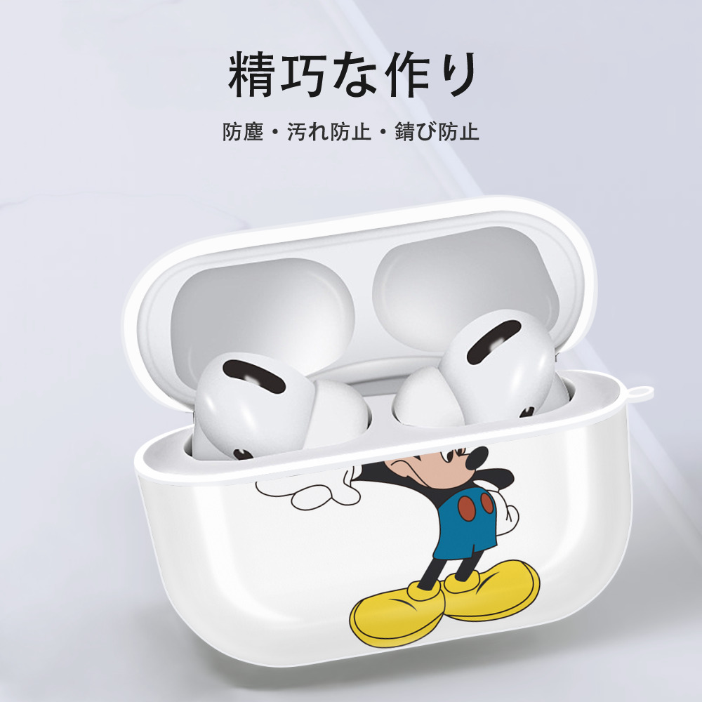 ミッキーマウス Mickey Mouse 【AirPods Pro用】ハードシェル保護ケース 耐衝撃・防指紋・カラビナ付き商品仕様