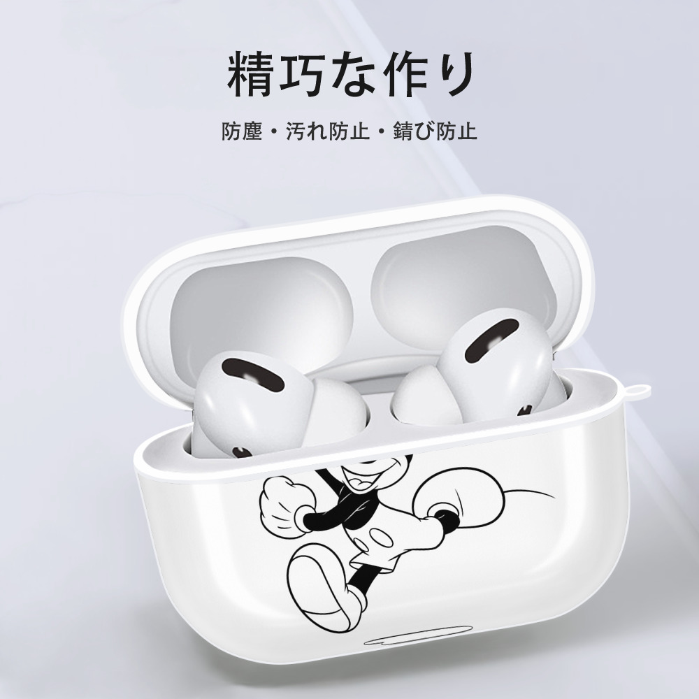ミッキーマウス Mickey Mouse 【AirPods Pro用】ハードシェル保護ケース 耐衝撃・防指紋・カラビナ付き商品仕様
