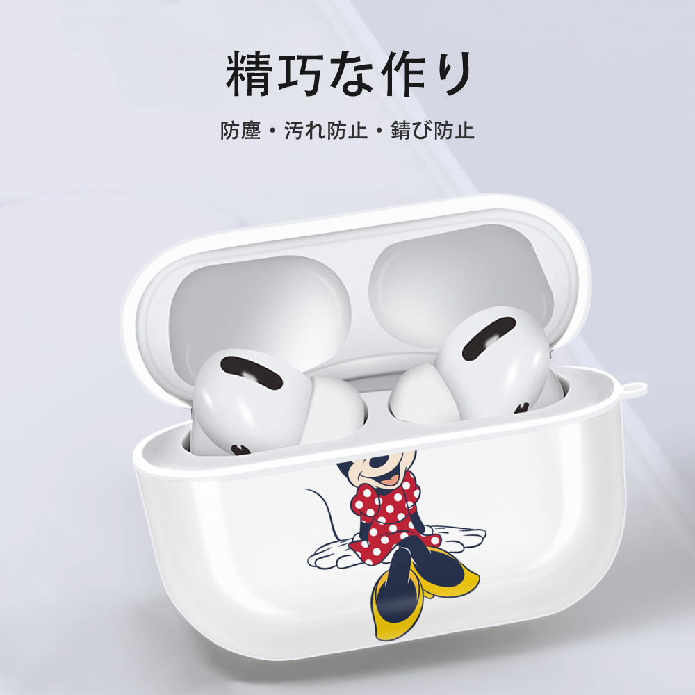 ミッキーマウス Mickey Mouse 【AirPods Pro用】ハードシェル保護ケース 耐衝撃・防指紋・カラビナ付き商品仕様