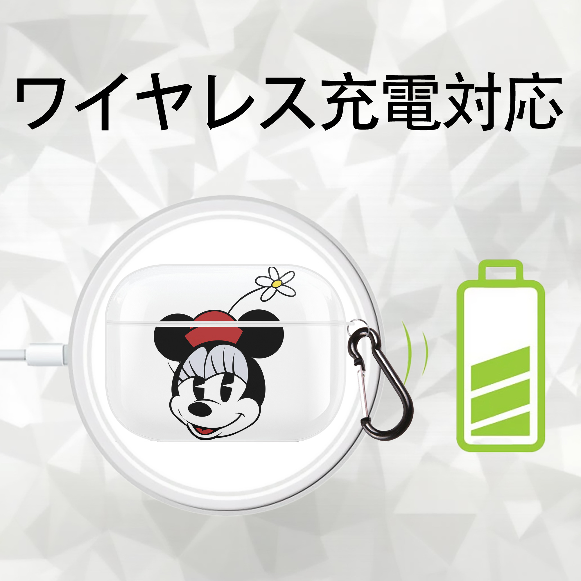 ミッキーマウス Mickey Mouse 【AirPods Pro用】ハードシェル保護ケース 耐衝撃・防指紋・カラビナ付き商品仕様