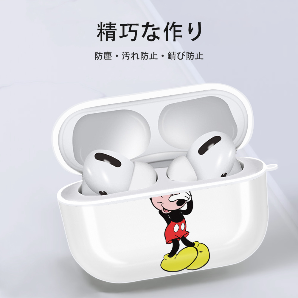 ミッキーマウス Mickey Mouse 【AirPods Pro用】ハードシェル保護ケース 耐衝撃・防指紋・カラビナ付き商品仕様