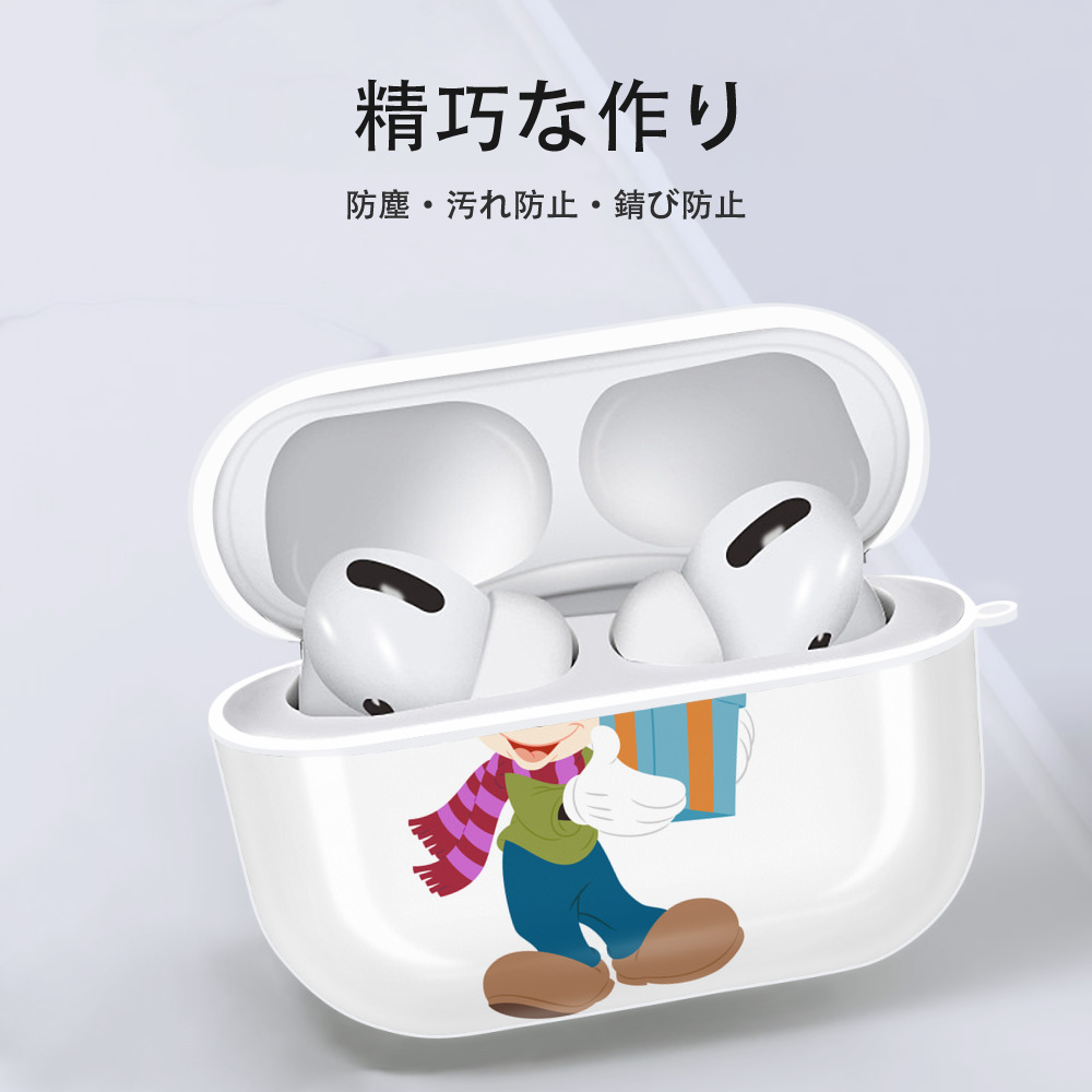 ミッキーマウス Mickey Mouse 【AirPods Pro用】ハードシェル保護ケース 耐衝撃・防指紋・カラビナ付き商品仕様