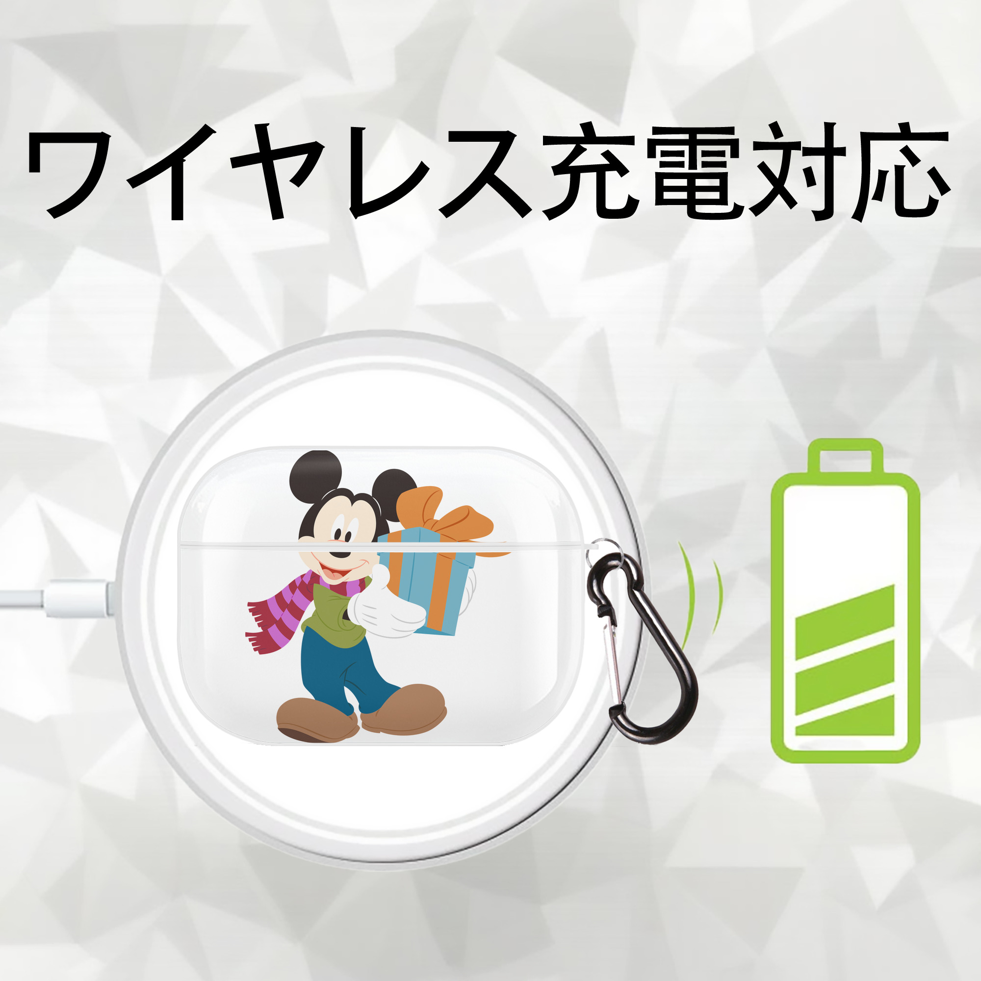 ミッキーマウス Mickey Mouse 【AirPods Pro用】ハードシェル保護ケース 耐衝撃・防指紋・カラビナ付き商品仕様