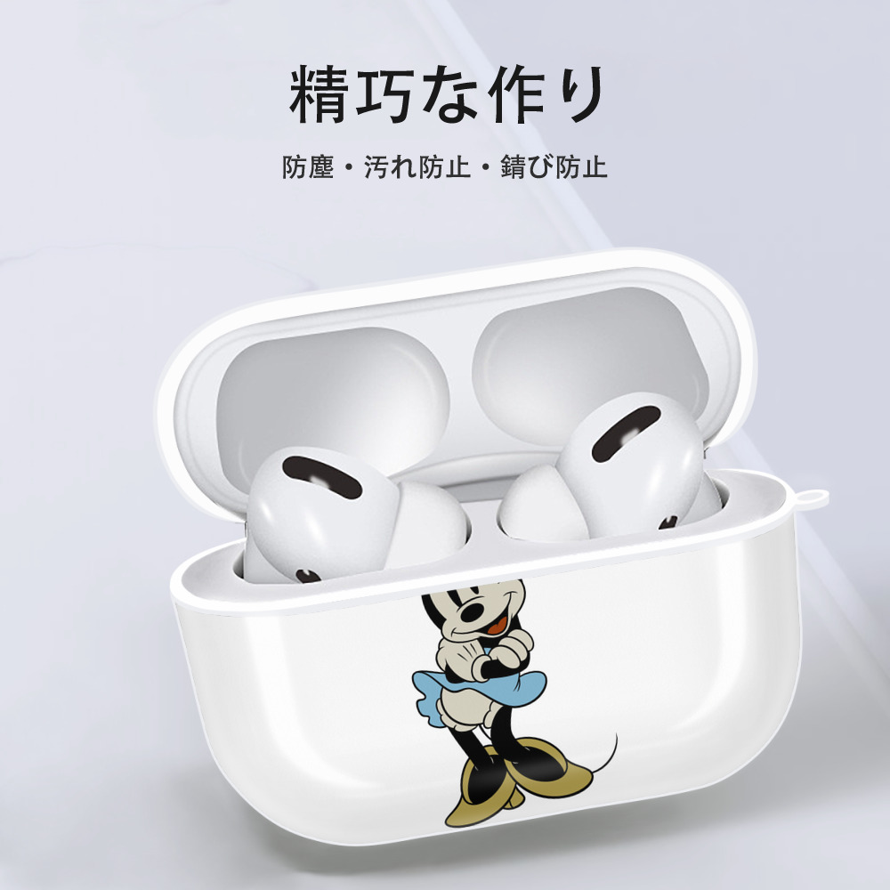 ミッキーマウス Mickey Mouse 【AirPods Pro用】ハードシェル保護ケース 耐衝撃・防指紋・カラビナ付き商品仕様