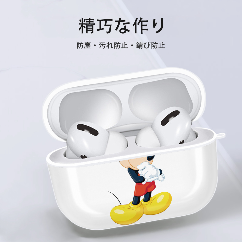 ミッキーマウス Mickey Mouse 【AirPods Pro用】ハードシェル保護ケース 耐衝撃・防指紋・カラビナ付き商品仕様