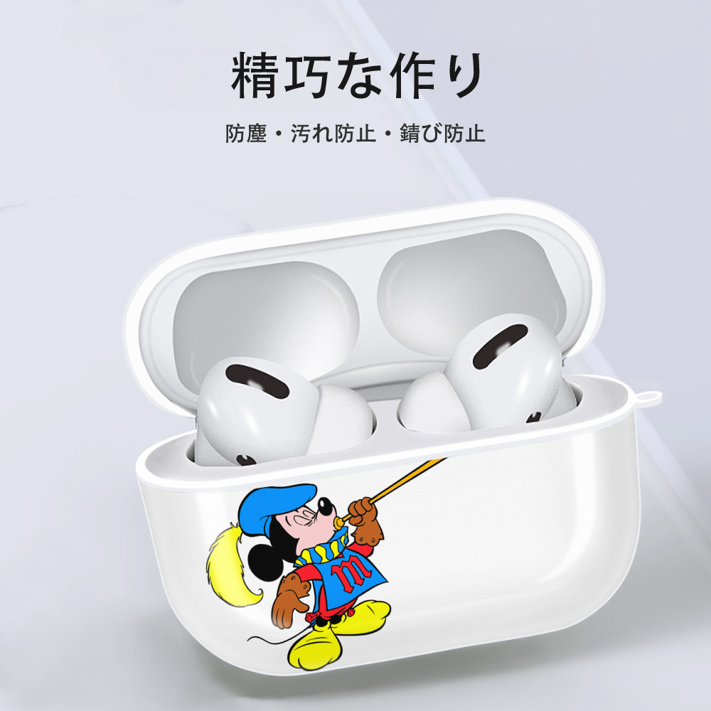 ミッキーマウス Mickey Mouse 【AirPods Pro用】ハードシェル保護ケース 耐衝撃・防指紋・カラビナ付き商品仕様