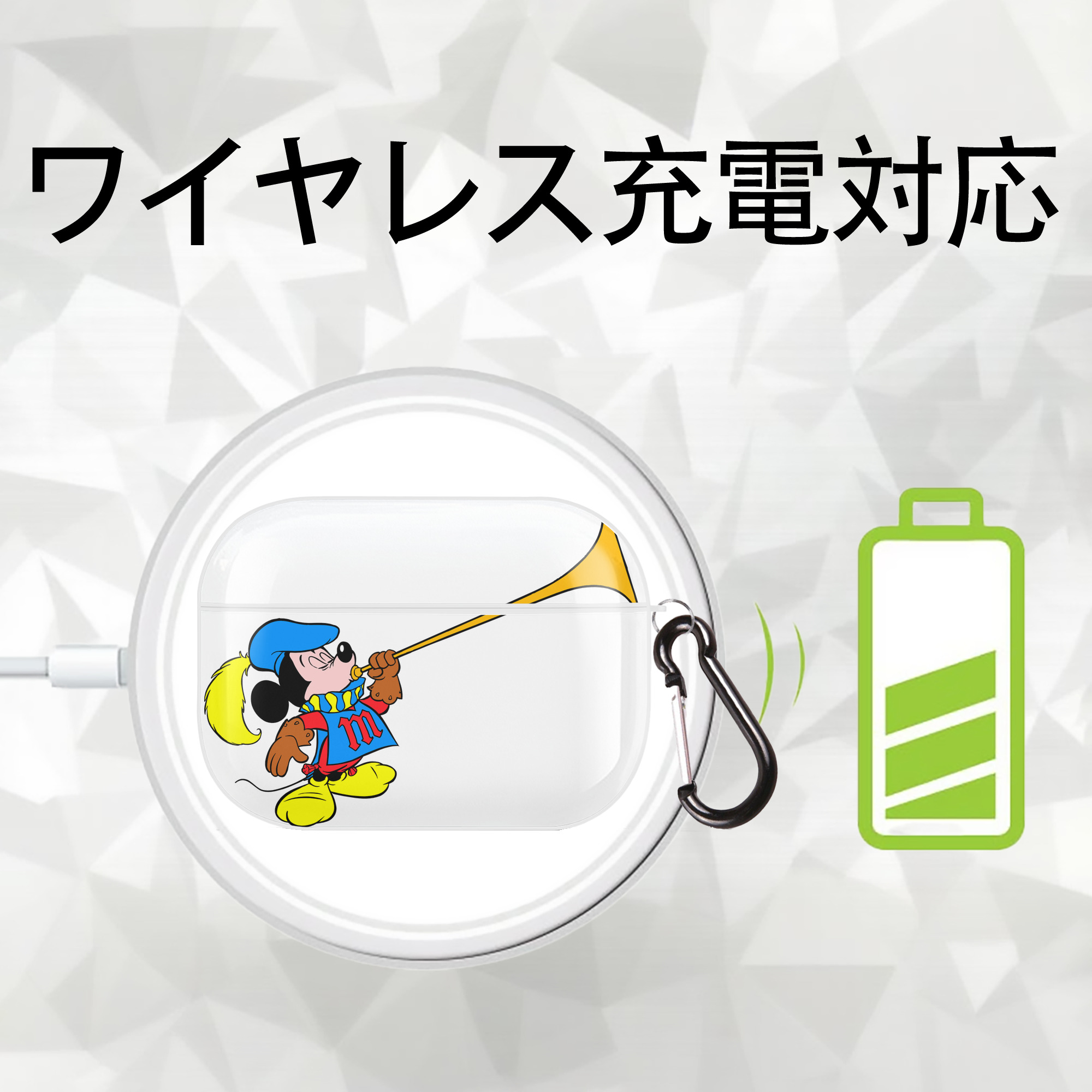 ミッキーマウス Mickey Mouse 【AirPods Pro用】ハードシェル保護ケース 耐衝撃・防指紋・カラビナ付き商品仕様