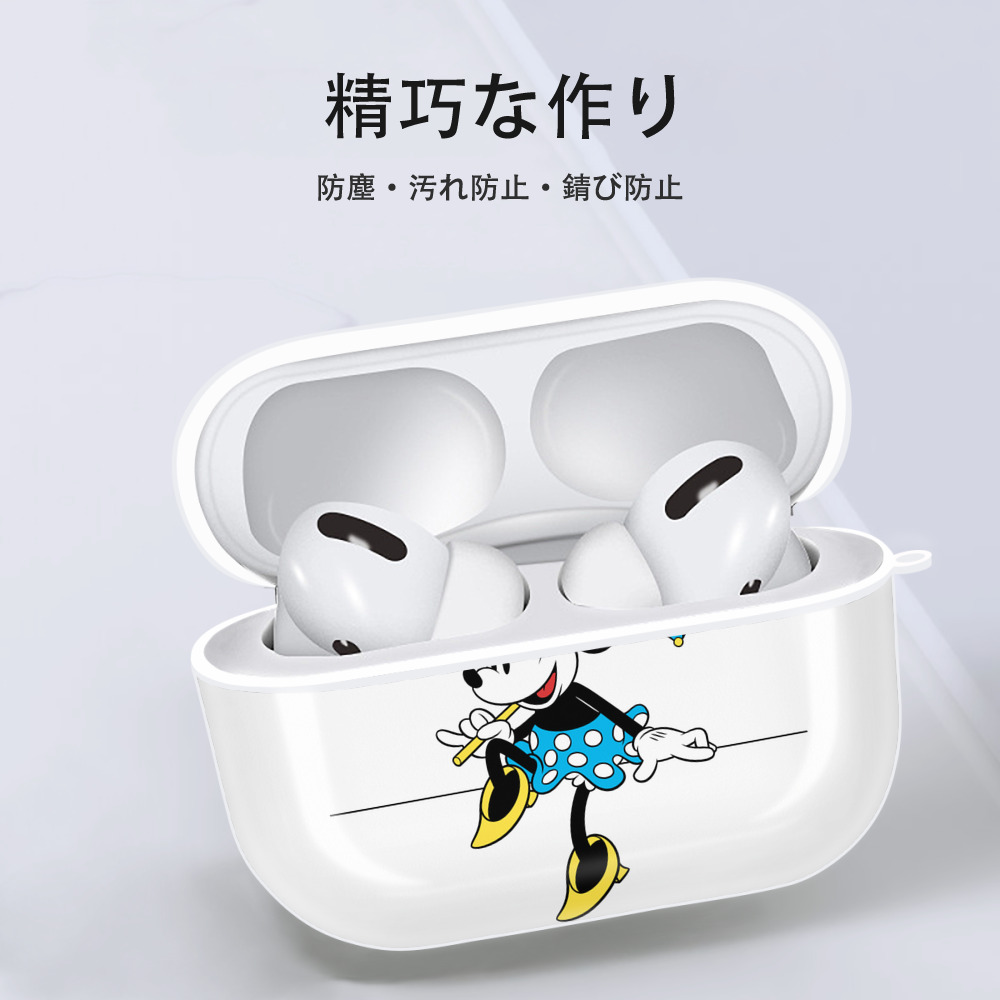ミッキーマウス Mickey Mouse 【AirPods Pro用】ハードシェル保護ケース 耐衝撃・防指紋・カラビナ付き商品仕様