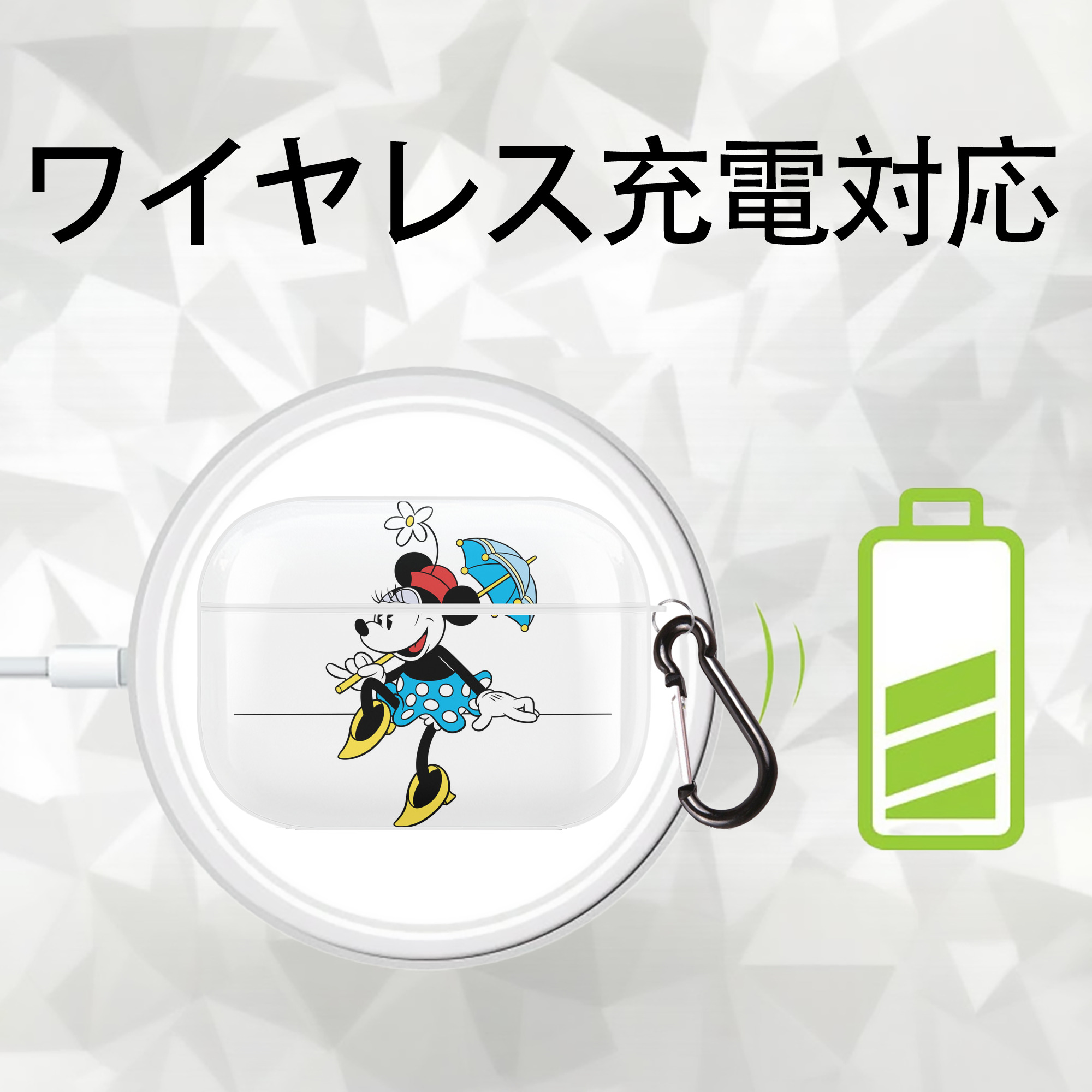 ミッキーマウス Mickey Mouse 【AirPods Pro用】ハードシェル保護ケース 耐衝撃・防指紋・カラビナ付き商品仕様