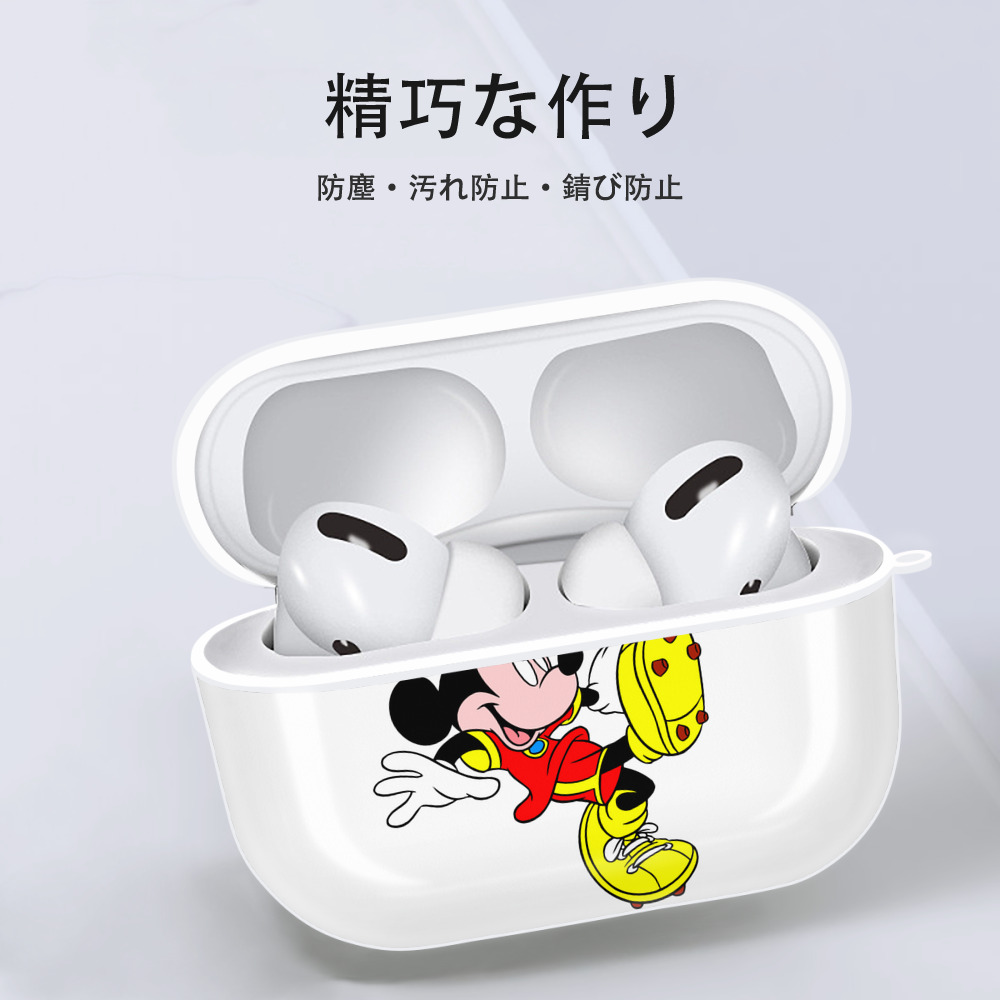 ミッキーマウス Mickey Mouse 【AirPods Pro用】ハードシェル保護ケース 耐衝撃・防指紋・カラビナ付き商品仕様