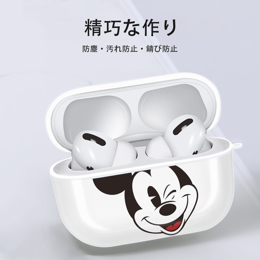 ミッキーマウス Mickey Mouse 【AirPods Pro用】ハードシェル保護ケース 耐衝撃・防指紋・カラビナ付き商品仕様