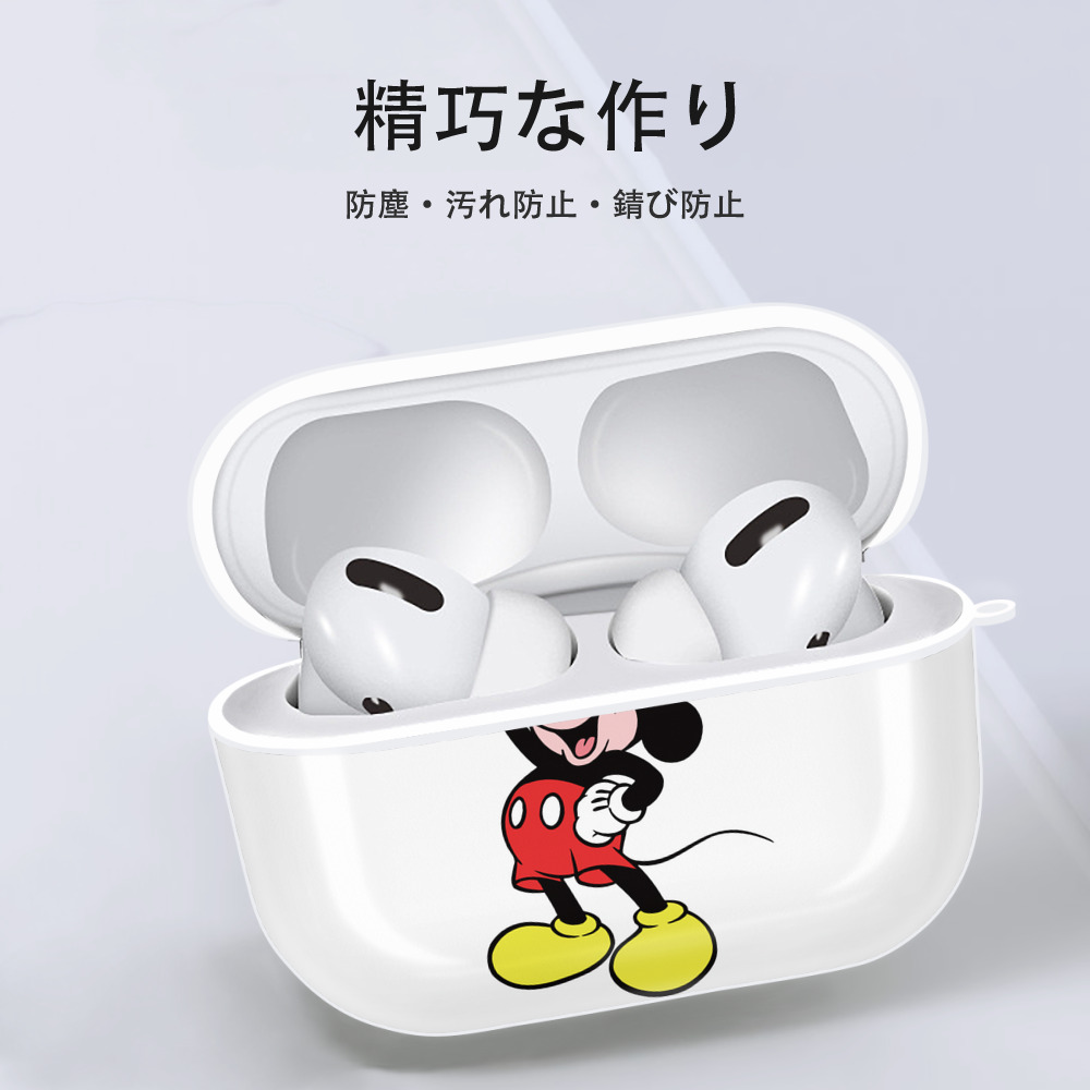 ミッキーマウス Mickey Mouse 【AirPods Pro用】ハードシェル保護ケース 耐衝撃・防指紋・カラビナ付き商品仕様