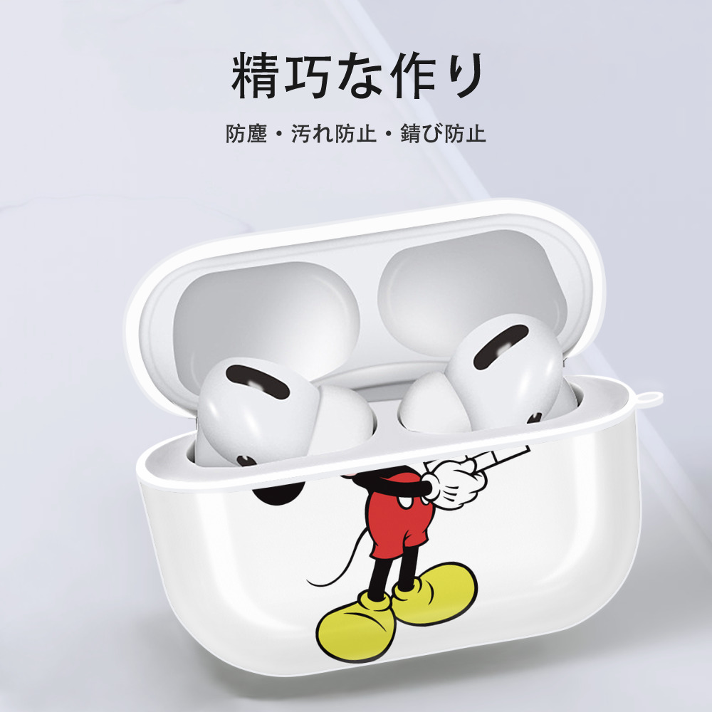 ミッキーマウス Mickey Mouse 【AirPods Pro用】ハードシェル保護ケース 耐衝撃・防指紋・カラビナ付き商品仕様