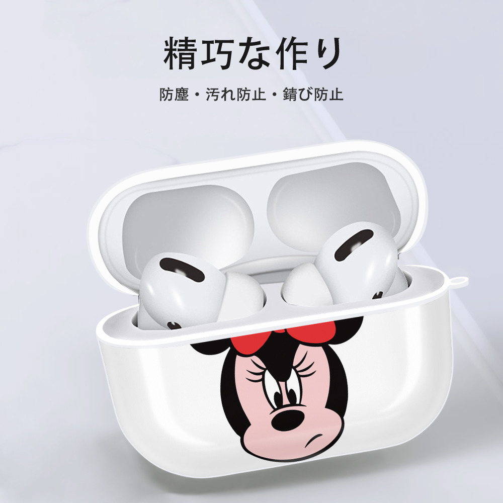ミッキーマウス Mickey Mouse 【AirPods Pro用】ハードシェル保護ケース 耐衝撃・防指紋・カラビナ付き商品仕様